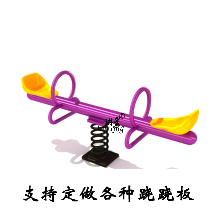 Kindergarten children outdoor rocking horse outdoor community play facilities double spring seesaw rocking rocker rocker