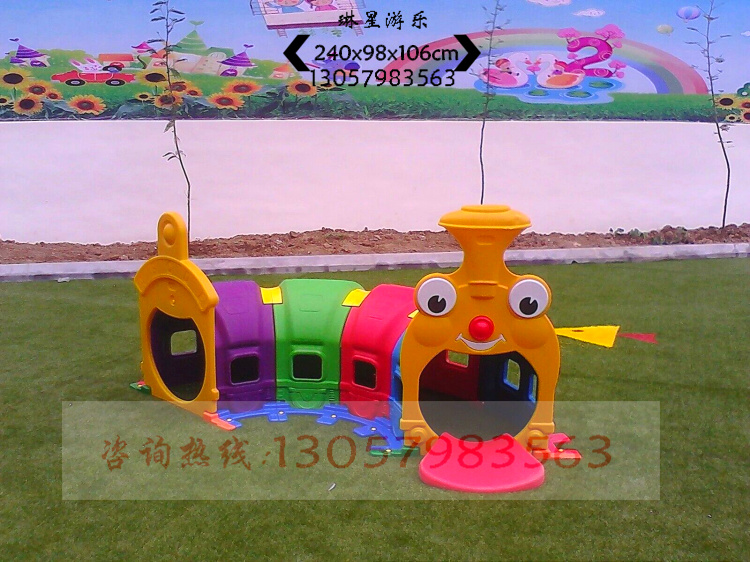 Kindergarten children's tunnel crawling early education toys outdoor playground indoor elf happy train drill hole