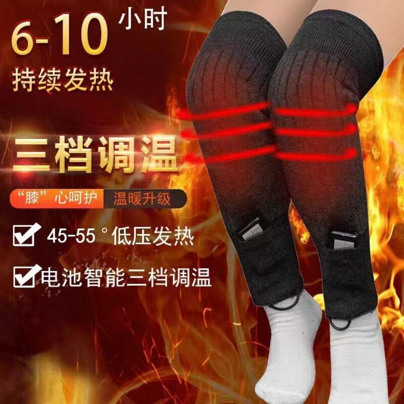 Three-Level Temperature-Adjustable Knee Pads to Heattech in Winter for Men and Women with Old Cold Legs and the Elderly to Prevent Cold and Heating Knee Pads for Walking at Will Three-Level Temperature-Adjustable Knee Pads to Heattech in Winter for Men and Women with Old Cold Legs and the Elderly to Prevent Cold and Heating Knee Pads for Walking at Will