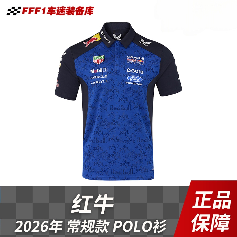 F1 Red Bull Racing Team Uniform Red Bull 2026 New Model Verstappen Same Style Polo Shirt
