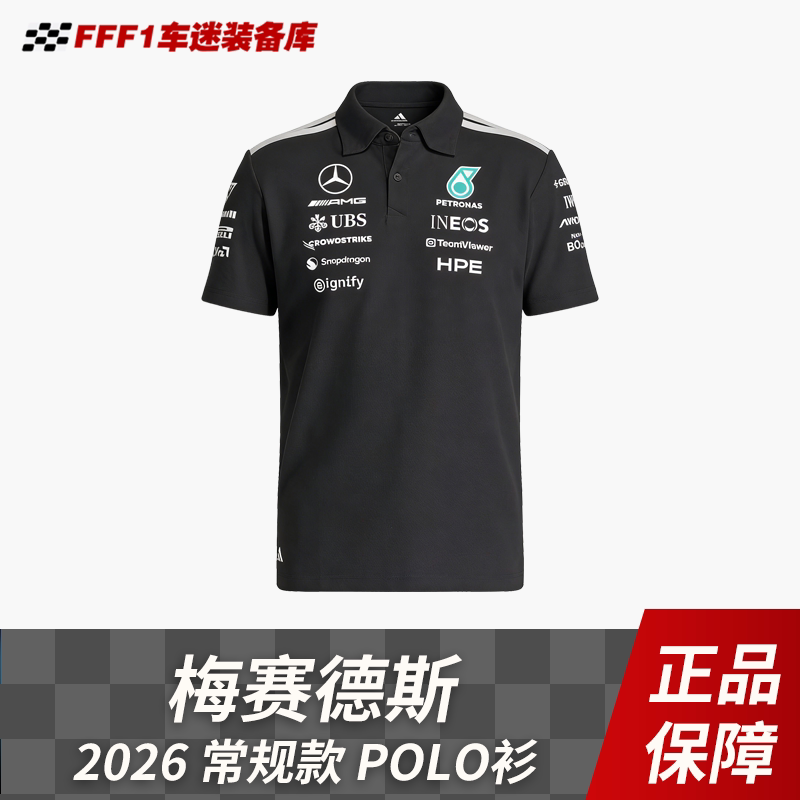 F1 Mercedes Team 2026 Regular Edition Short-Sleeve Polo Shirt, Driver's Same Style, Authentic Merchandise