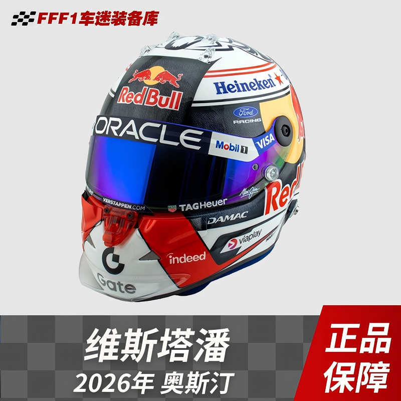 F1 Red Bull Racing Verstappen Official Version 2026 United States Grand Prix of Austin Helmet Model F1 Red Bull Racing Verstappen Official Version 2026 United States Grand Prix of Austin Helmet Model