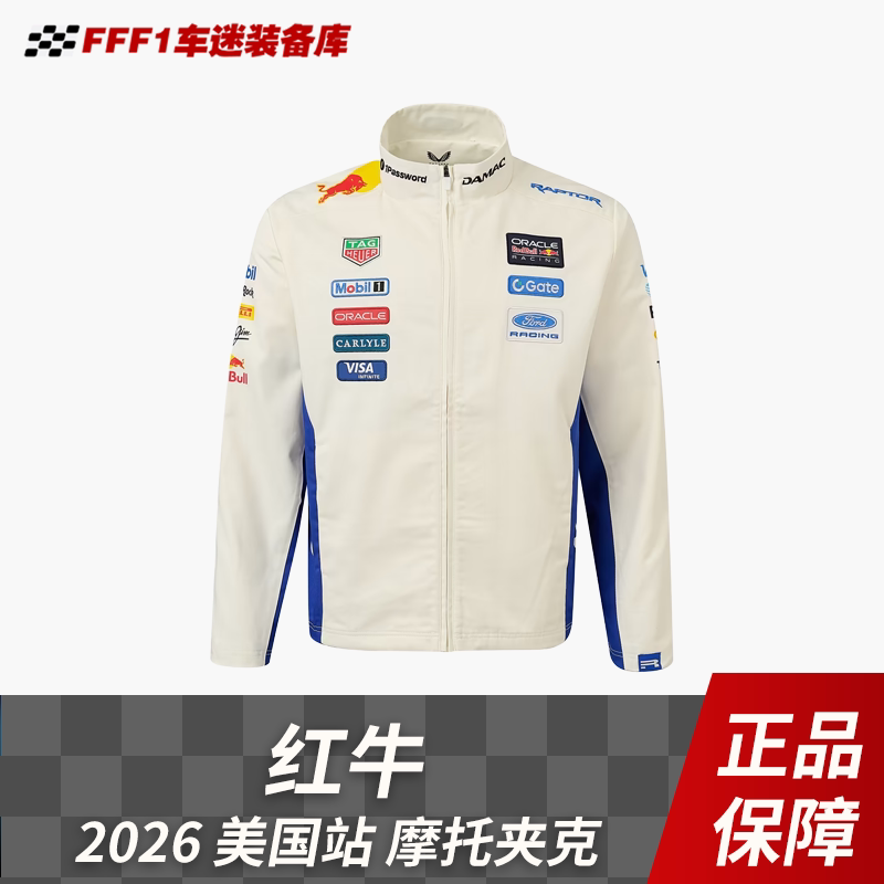 F1 Red Bull Racing Team 2026 United States Grand Prix of Austin White Motorcycle Jacket Verstappen F1 Red Bull Racing Team 2026 United States Grand Prix of Austin White Motorcycle Jacket Verstappen