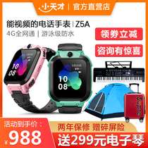 (Officially authorized)Little Genius phone watch Z5A childrens positioning smart fast charging student sports bracelet new version of 3D three-dimensional positioning Z6 peak Iron Man multi-function little Genius Q2Q1A