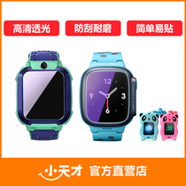 Little genius phone watch tempered film Z5Z2Z3Z1 high-definition translucent Y01AY03 film full-screen film explosion-proof falling glass screen protective film anti-fingerprint students and children