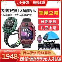 Spot little Genius phone watch Official flagship Z6 peak edition official authorized official website Spider-man 4G positioning waterproof Z5 sixth generation childrens smart new front and rear dual camera Z7Z8 telecom mobile
