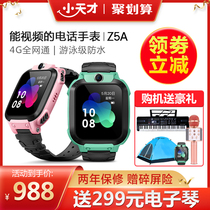 (Officially authorized)Little Genius phone watch Z5A childrens intelligent positioning video camera Student sports bracelet New 4G swimming waterproof Z2 multi-function Z1SZ3 Little Genius Z6