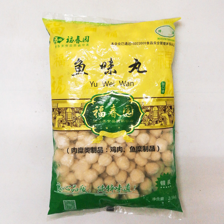 Halal Hotpot String of fragrant fish taste pills Kanto cook Spicy Hot barbecue Fuchun Garden Series