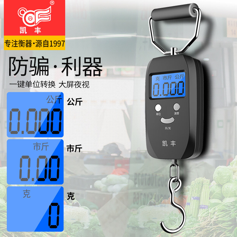 Hand-held portable express called electronic hand called 50kg high-precision hook spring scale mini called conscience fair scale