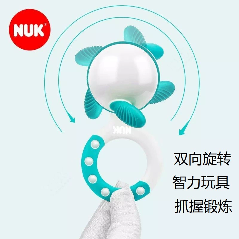 Đức NUK mát xa cho bé teether bé cắn nhạc mol nắm đồ chơi giáo dục 0-3-6-12 tháng - Gutta-percha / Toothbrsuh / Kem đánh răng