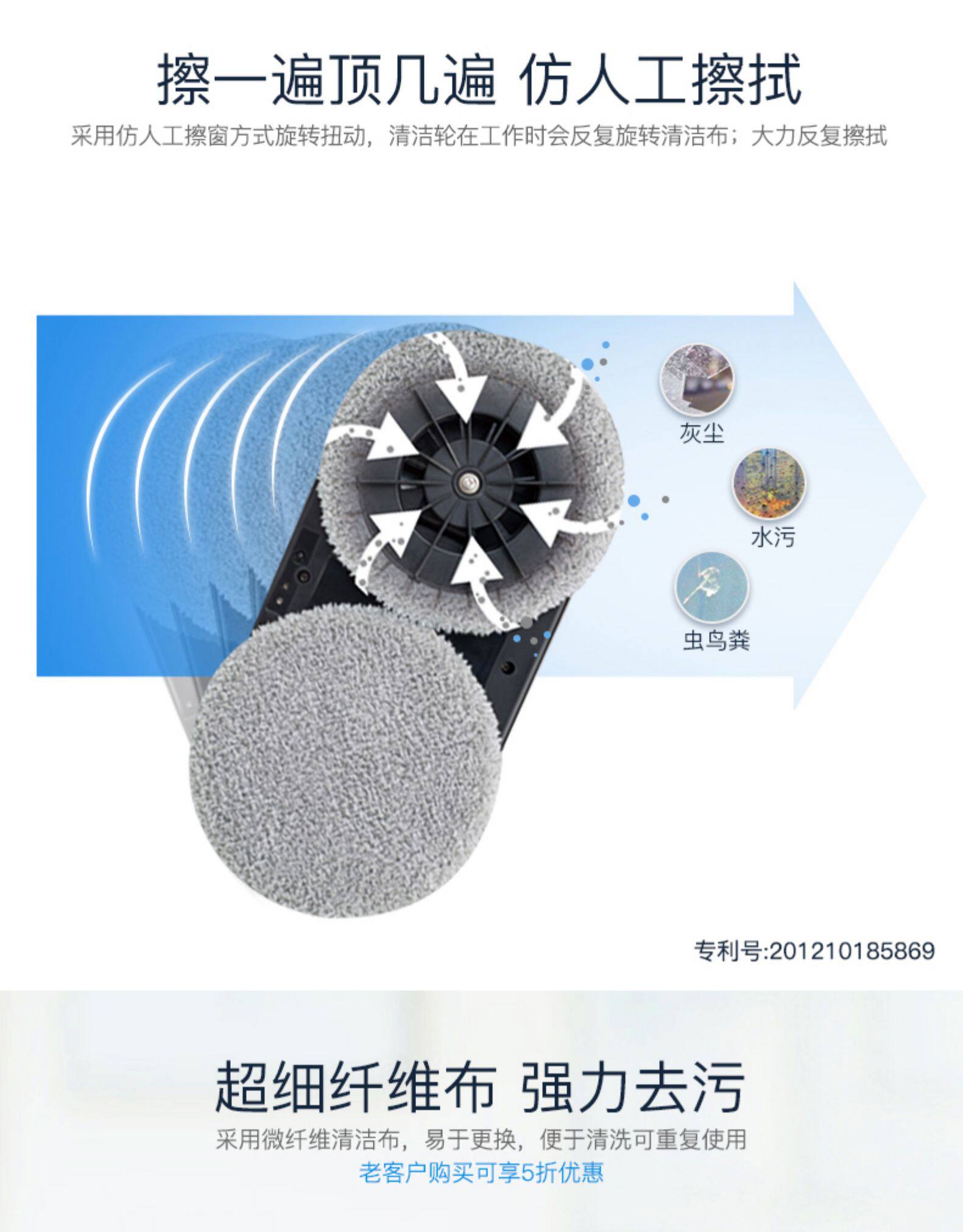 德国 玻妞 最具性价比的2.5代 擦窗机器人 图19