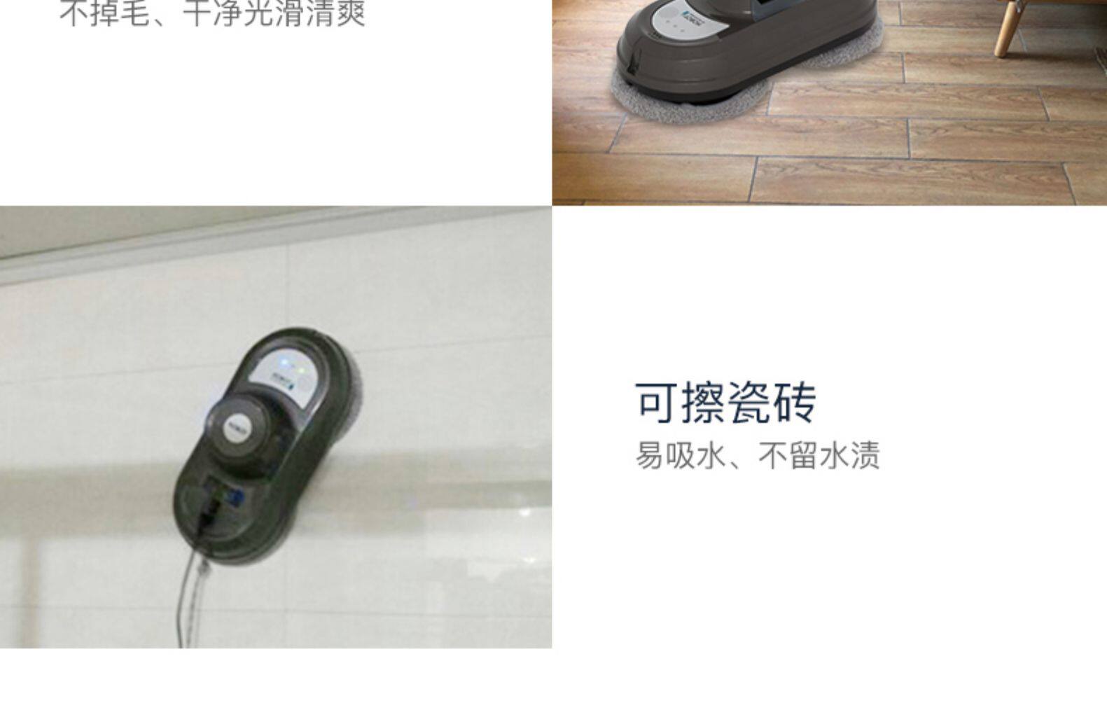 德国 玻妞 最具性价比的2.5代 擦窗机器人 图26