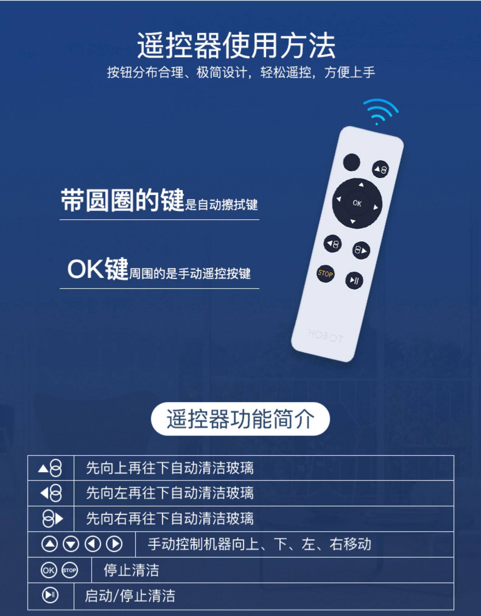 德国 玻妞 最具性价比的2.5代 擦窗机器人 图27