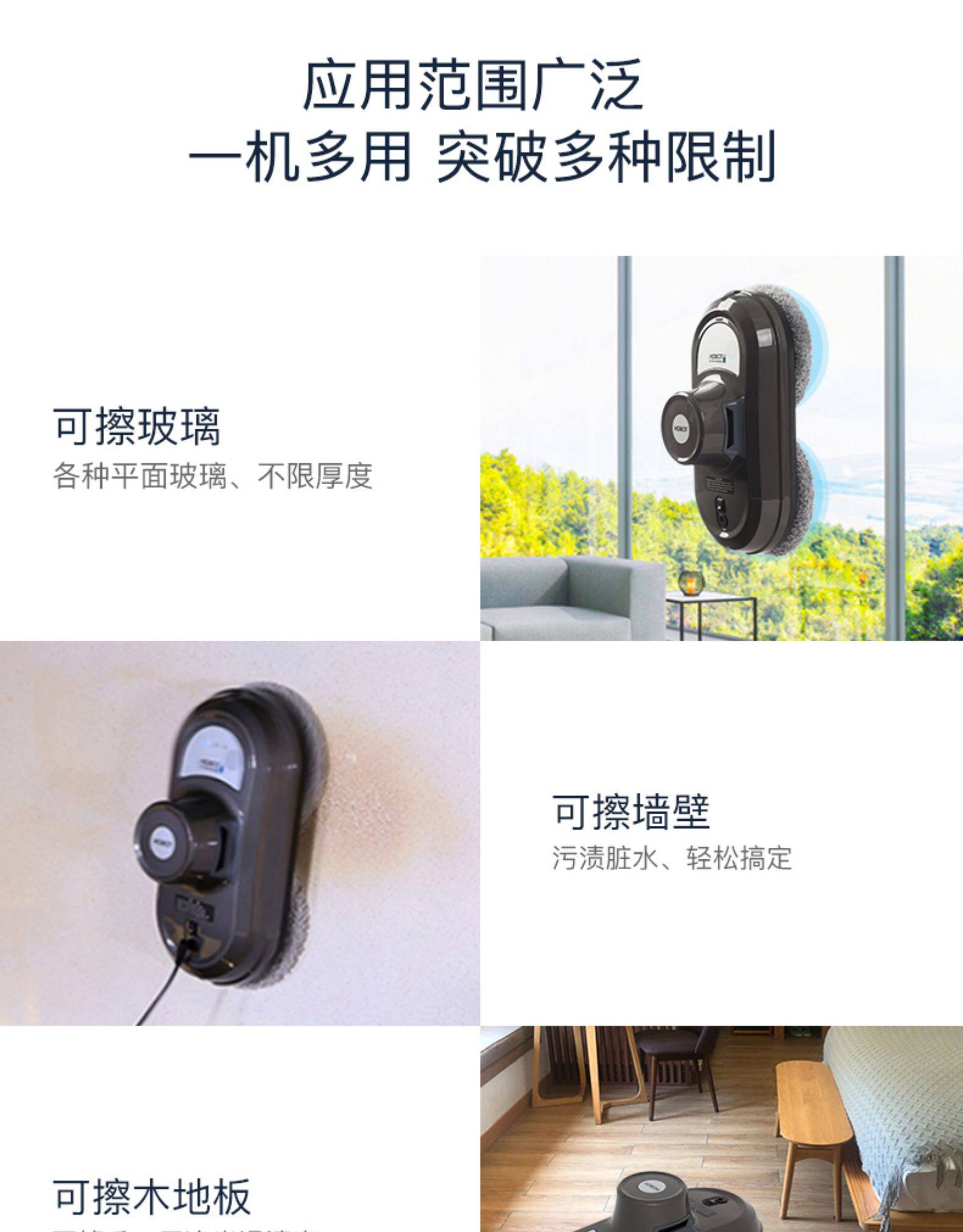 德国 玻妞 最具性价比的2.5代 擦窗机器人 图25