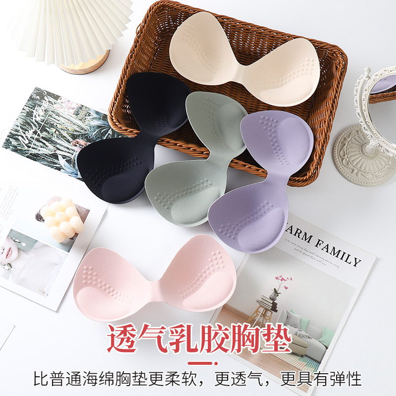 Latex gathered breathable anti-sagging sports wrap chest yoga beautiful back swimsuit bra card card with the same specifications chest pad inserts