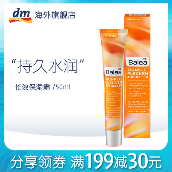 balea cream vitamin c