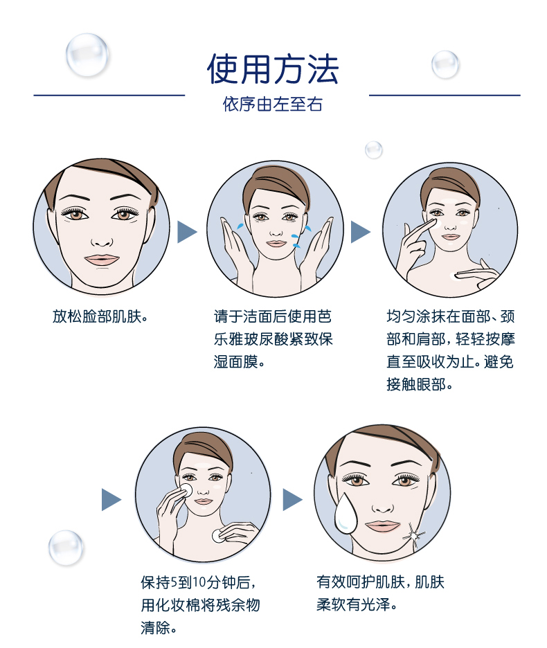 Balea Hyaluronic Acid Essence Firming Anti-Wrinkle Mask 50ml - Mặt nạ mặt nạ thu nhỏ lỗ chân lông