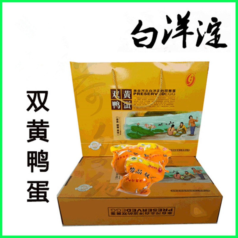 Bayeong Dianxin Duck Egg Gift Box with Double Yellow Authentic Barbecue Duck Egg Fluid Oil 12 Dragon Boat Festival Mid Autumn Gift