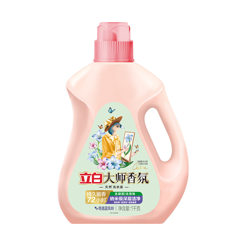 1kg瓶装 立白大师香氛洗衣液【蓝风铃】