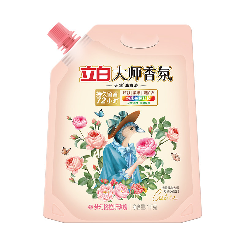 袋装1kg立白（大师）香氛洗衣液