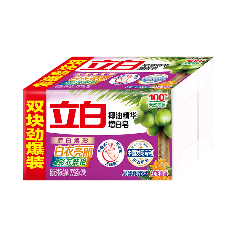 226g*2块/组 立白椰油增白皂