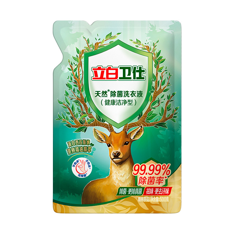 500g袋装 立白卫仕除菌洗衣液【雨林茶花】