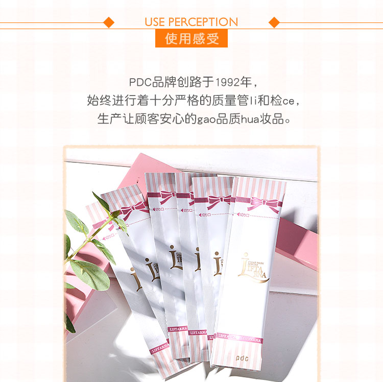 蜜 美 店 Nhật Bản pdc 碧迪 皙 洗颜 粉 Làm sạch sâu để trị mụn đầu đen - Chất tẩy rửa senka sữa rửa mặt