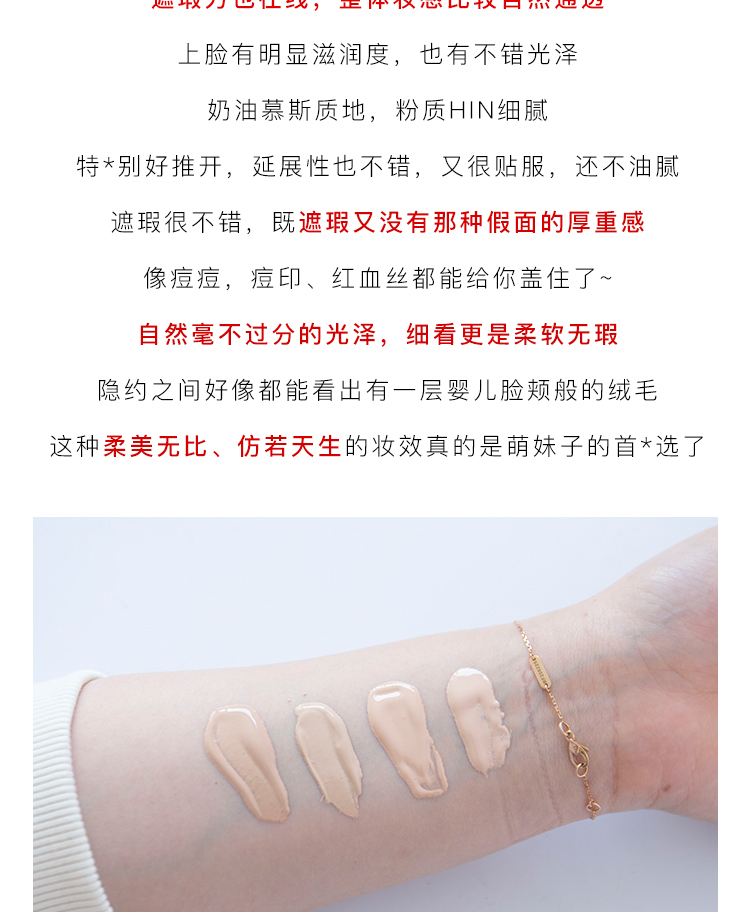 蜜 美 妆 店 Da khô pro mẹ Ba Lan Paese Paisian da nền dạng lỏng trang điểm che khuyết điểm kem chống thấm kem cơ - Nền tảng chất lỏng / Stick Foundation kem nền bb hàn quốc