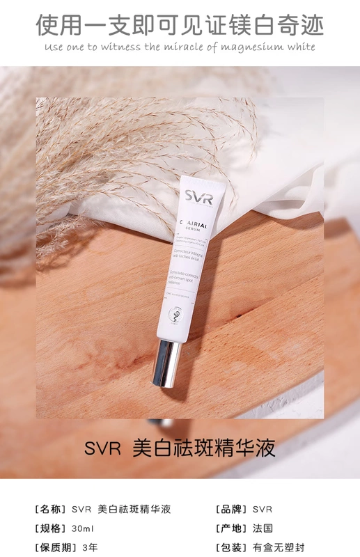 Zimei Beauty Shop France SVR Whitening Essence Essence Black Technology Bio-Flight Class 14 Days Witness - Huyết thanh mặt