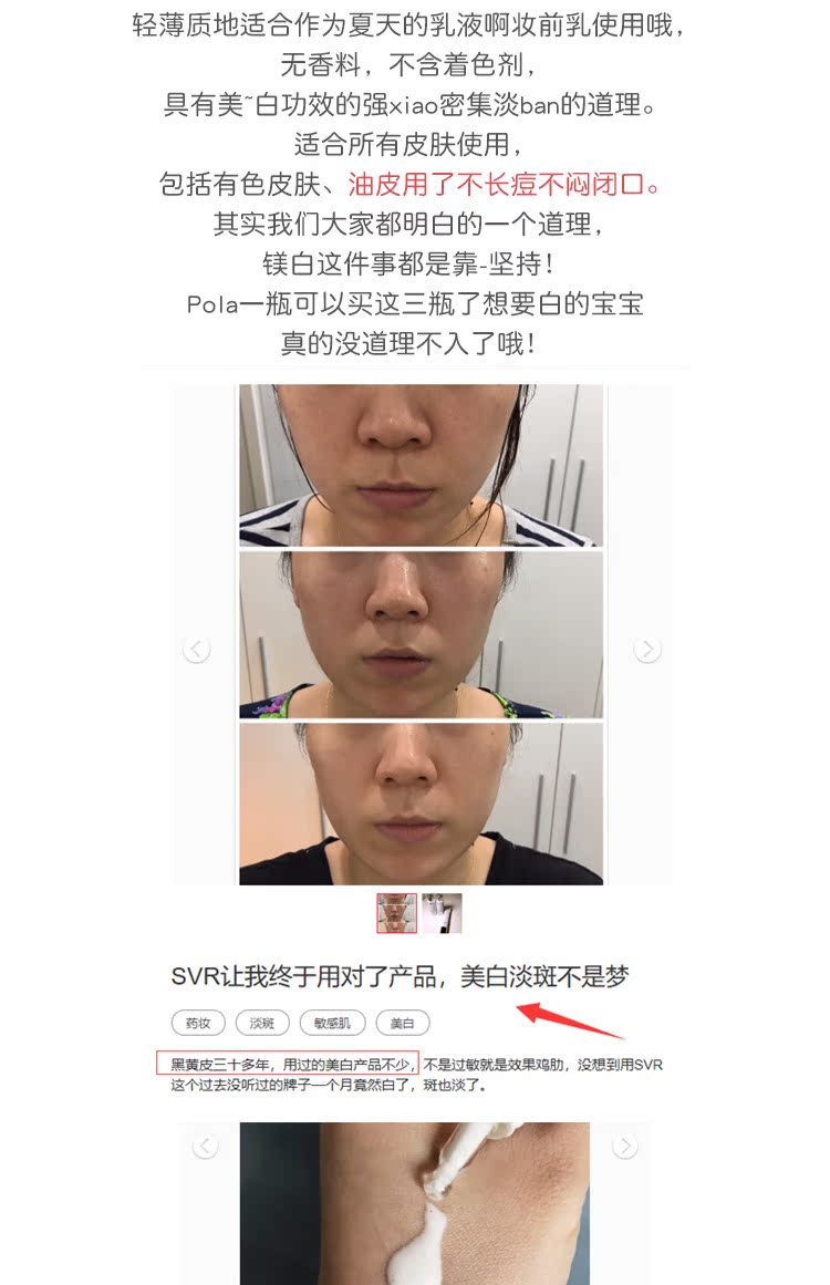 Zimei Beauty Shop France SVR Whitening Essence Essence Black Technology Bio-Flight Class 14 Days Witness - Huyết thanh mặt serum rau ma