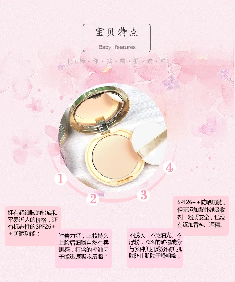子 蜜 美 店 Nhật Bản CANMAKE / 井田 棉花糖 控油 粉粉 粉粉 粉 遮瑕 phấn phủ không màu