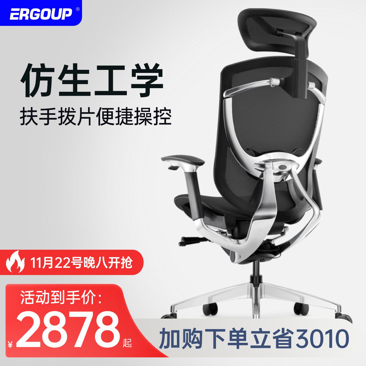 Ergoup with Spectral Smiley Face Ergonomic Chair Computer Chair Office Chair Office Chair can lie comfortably for a long time-Taobao