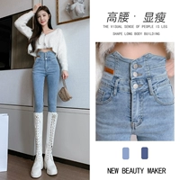 Светлые демисезонные джинсы, утепленные штаны, леггинсы, карандаш, комбинезон, коррекция цвета, облегающий крой, высокая талия, коллекция 2022, по фигуре, в обтяжку