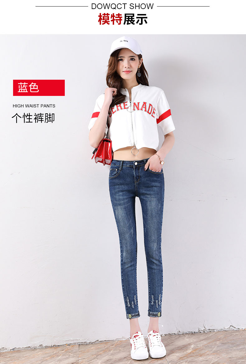 Jean femme SHARON - Ref 3194483 Image 19