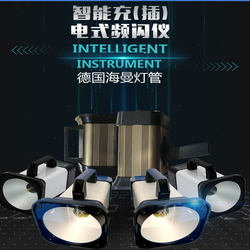 DT-05B DT-05B DT-7B charging stroboscopic sun stroboscopic instrument flash speed-speed meter motor print stroboscopic