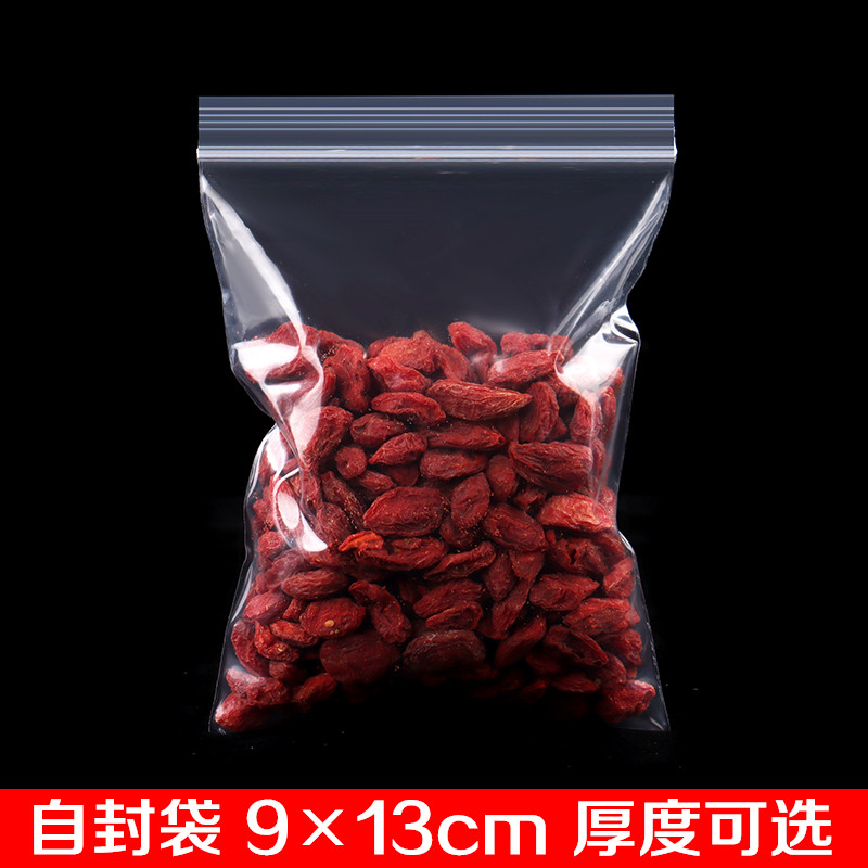4 No. 5 Ziplock Bag 9*13cm Transparent Thickened Small Food Storage Plastic PE Sealed Bag Packaging Bag 100pcs