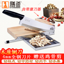 Cut Fedicine Knife Chinese Herbal Medicine Hay Cutter 37 Maka Lingzhi American Ginseng Colla Colla Colla Colla Mini традиционная китайская медицина