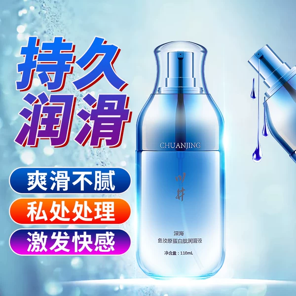 Товары от 尖正保健品专营店