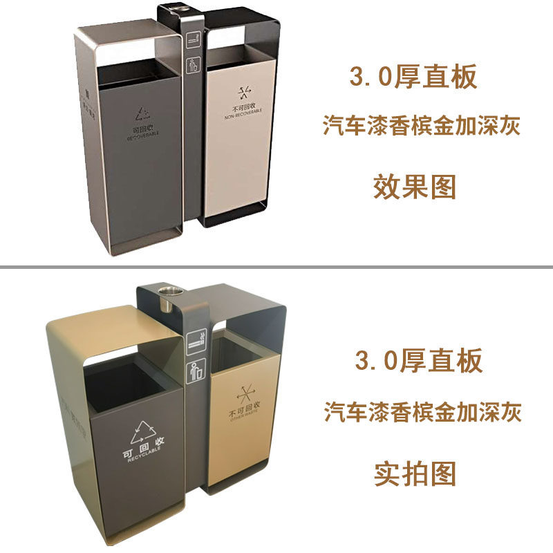 Customized classification trash cans stainless steel outdoor champagne gold storage bucket sanitation manufacturers can sell real estate buckets