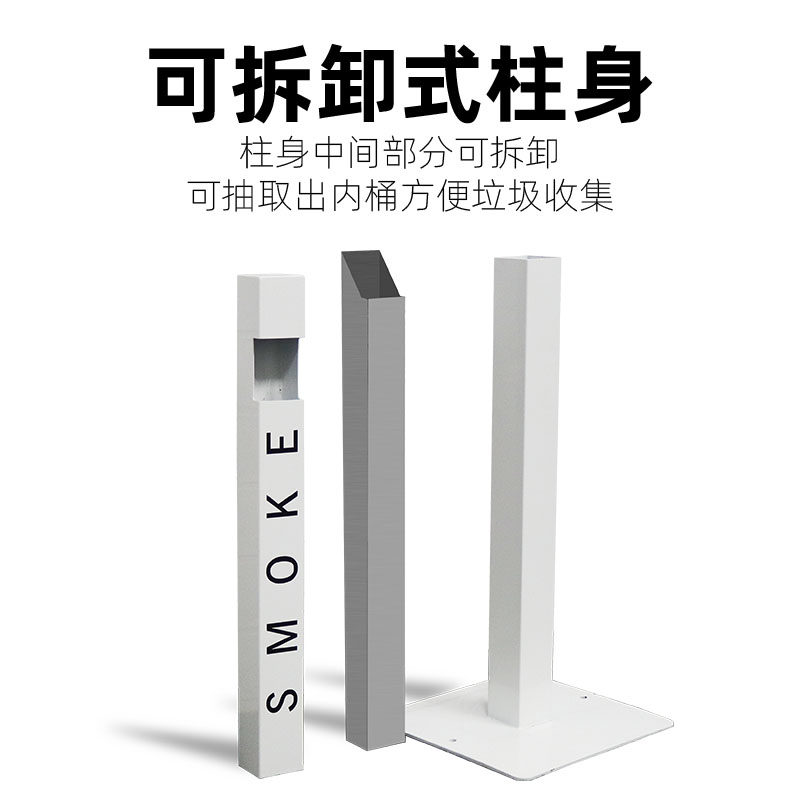 Minima Atmosphere Vertical Tobacco Grey Column Smoking Area Hanging Wall Cigarette Smoking Bucket Stainless Steel Cigarette Head Collection Containing Barrel Print LOGO