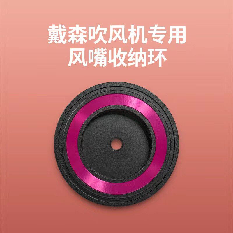 Suitable for Dyson hair dryer bracket hanging rack DYSON containing shelf storage ring-Taobao
