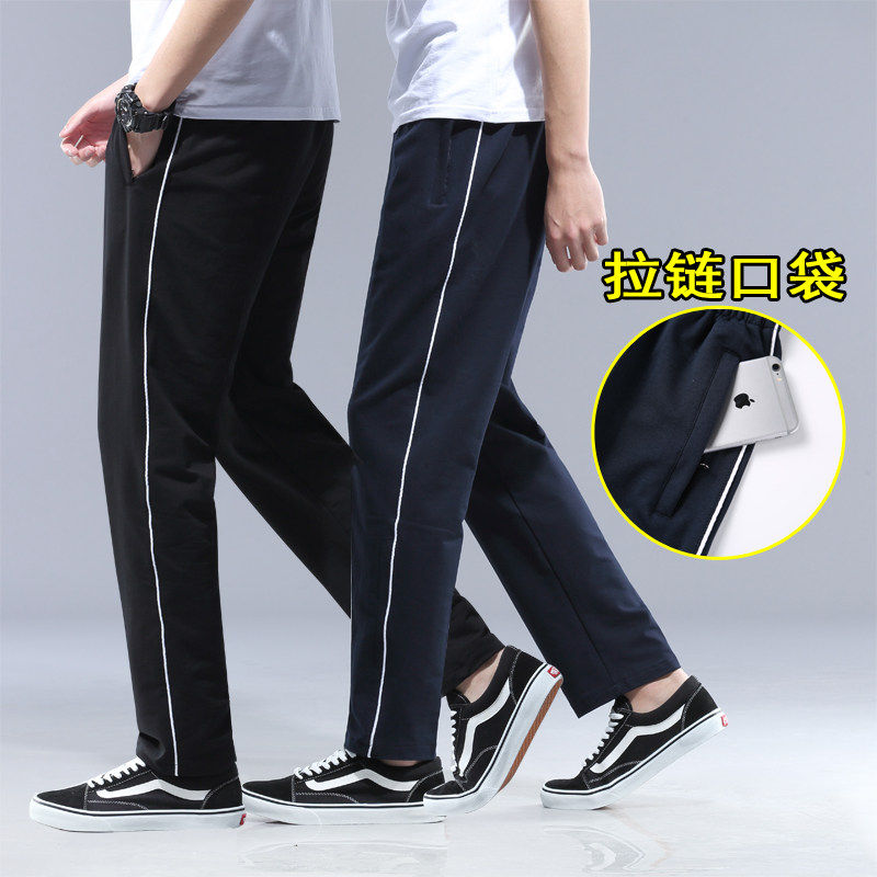 School uniform pants for men and women junior middle school navy blue and white edge high school students spring and summer sports pants one bar blue school pants