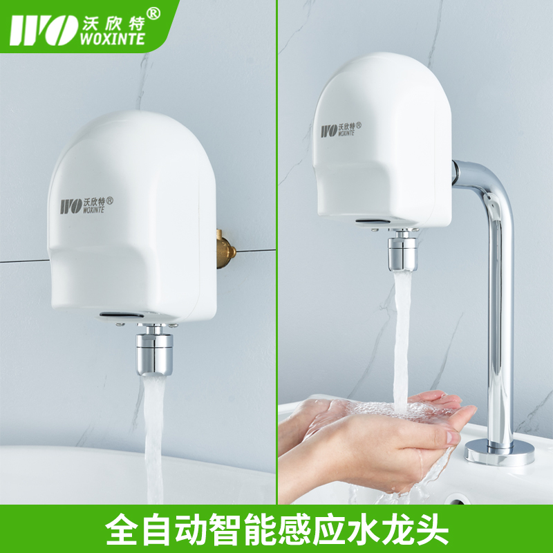 Fully Automatic Intelligent Sensor Faucet with Infrared Switch for Water Dispensing, Non-Contact Hand Sanitizer for Hospitals and Factories