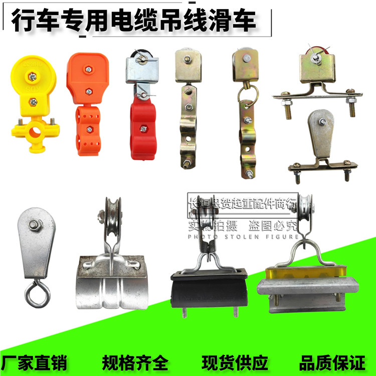 Pulley lifting driving wire rope hanging wheel round cable flat cable bearing wheel hanging wire pulley towing pulley