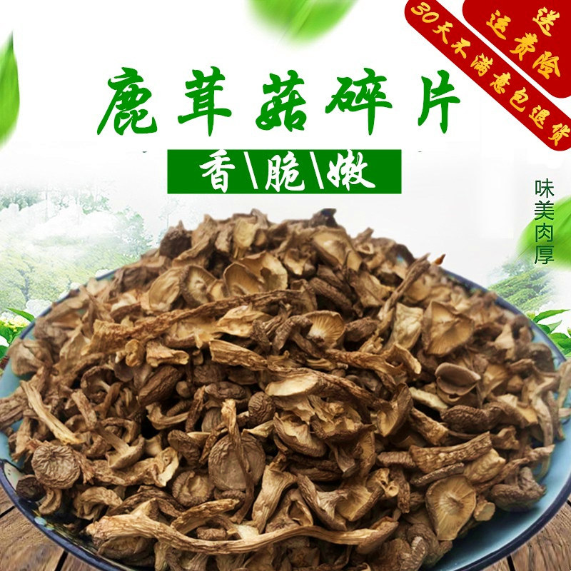 Antler Mushrooms Dry Goods Antler Bacteria 500g Crunchy Mushrooms Bacteria Ancient Field Antler Mushrooms Debris Natural Sulphur-Free Fungus Soup