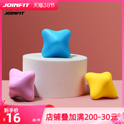 JOINFIT Hexagonal Massage Ball Fascia Relaxation Ball Hand Acupuncture Point Health Ball Fitness Ball Handball