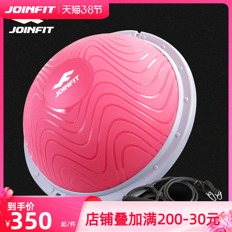 JOINFIT Wave Velocity Dome Hemisphere Balance Ball Pilates Yoga Ball Home Training Fitness Hemisphere with Thick Foot Pedaling