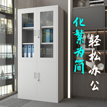 Steel office tin filing cabinet file information certificate cabinet bookcase drawer with lock small low cabinet locker