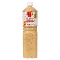 Kewpie roasted sesame flavored salad dressing 1 5L*6 commercial vegetable salad dressing Japanese oil and vinegar sauce