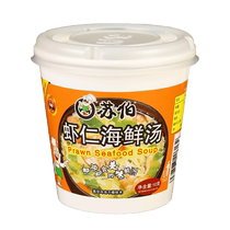 Subor shrimp seafood soup 10g cup convenient no-cook hibiscus soup ready-to-eat instant soup package flagship store